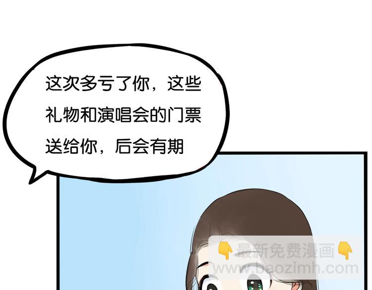 第187话  默契大考验109