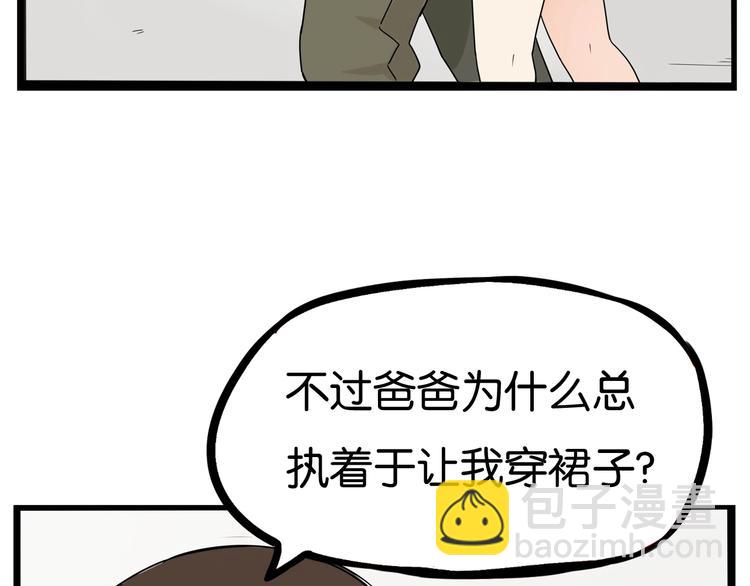 第187话  默契大考验11
