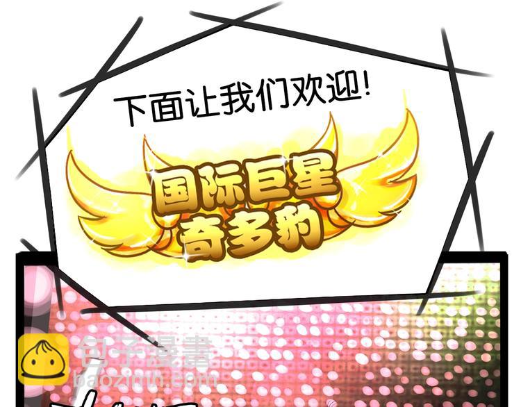第187话  默契大考验111