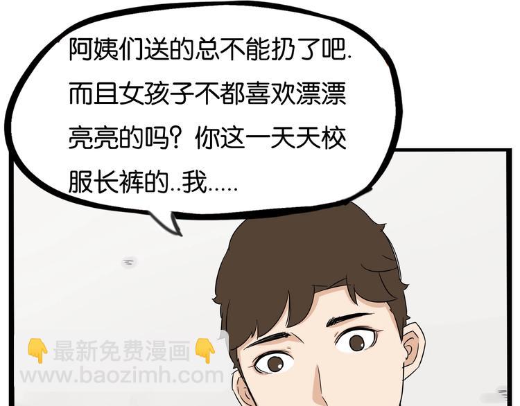 第187话  默契大考验13