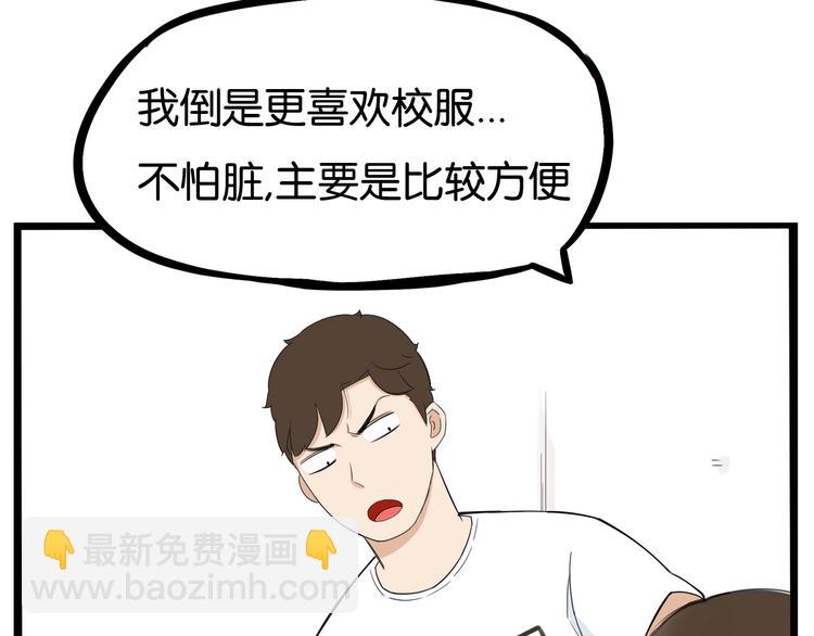 第187话  默契大考验16