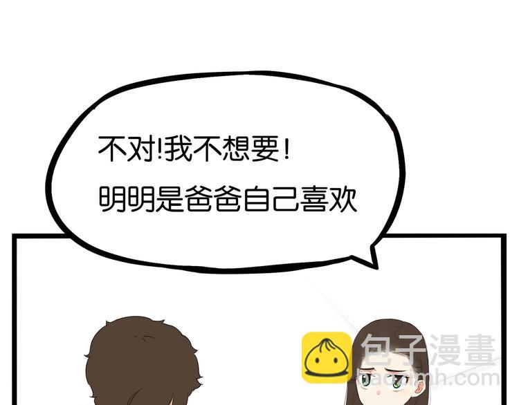 第187话  默契大考验18