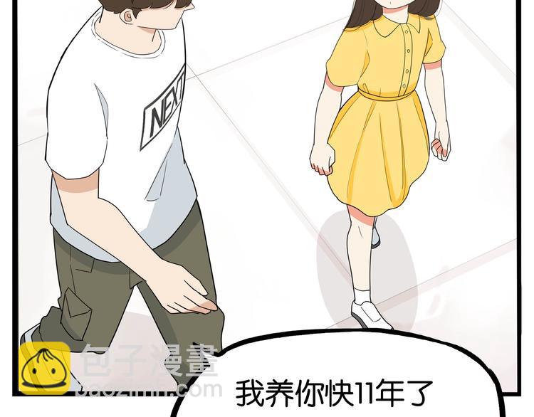 第187话  默契大考验19