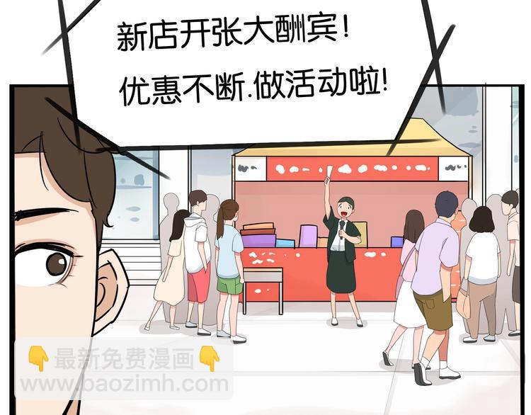 第187话  默契大考验22