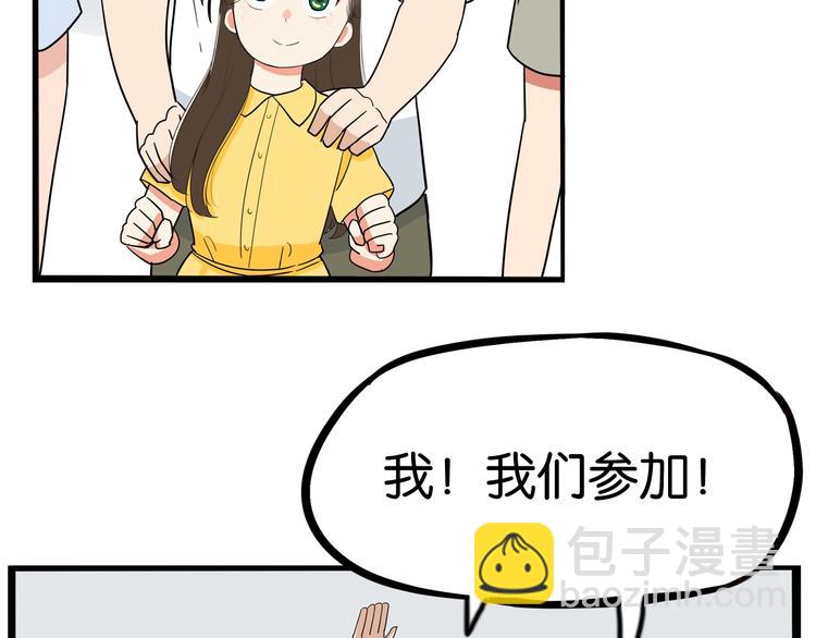 第187话  默契大考验26