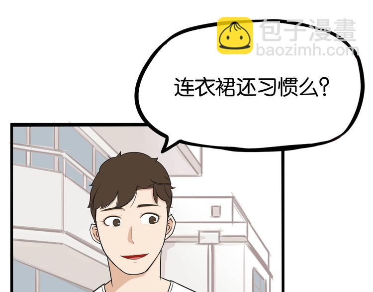 第187话  默契大考验3