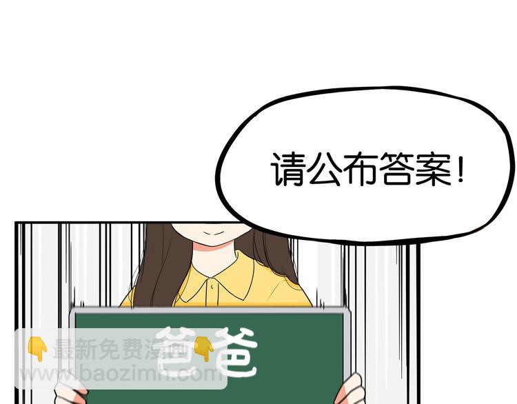 第187话  默契大考验35