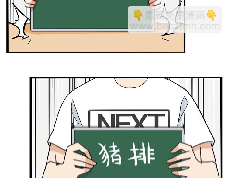 第187话  默契大考验36