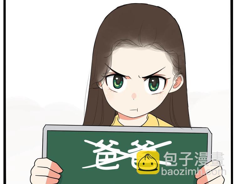 第187话  默契大考验39