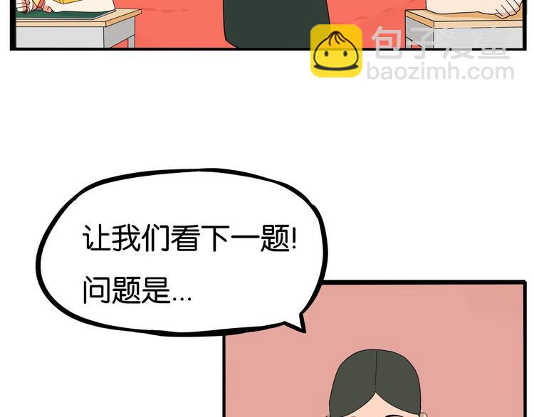 第187话  默契大考验42