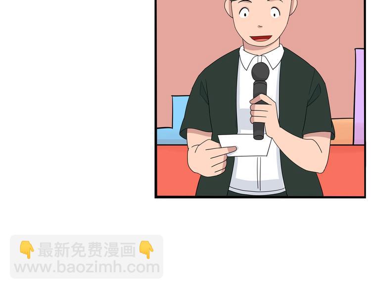第187话  默契大考验43