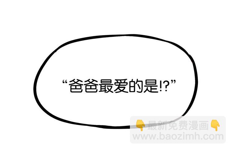 第187话  默契大考验44