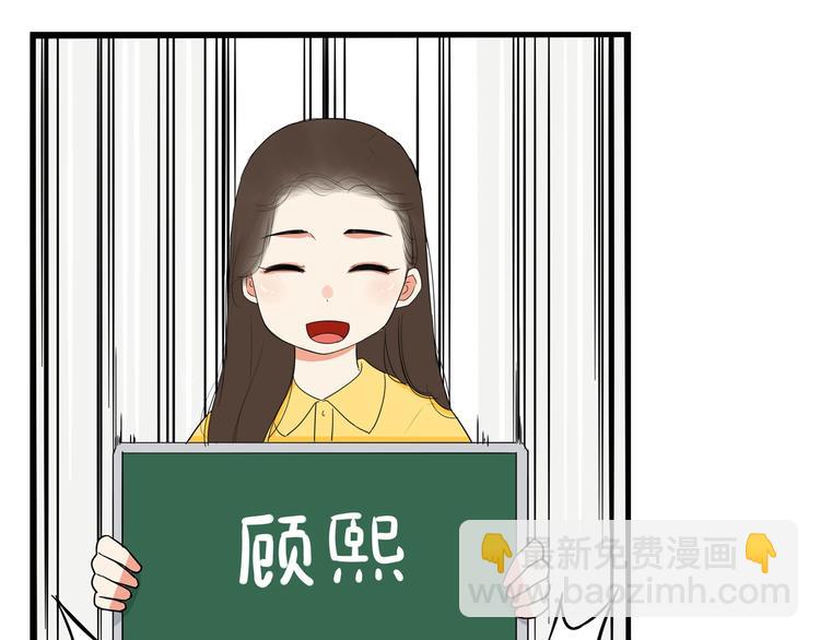 第187话  默契大考验45