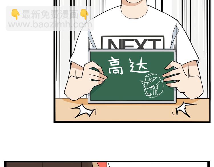 第187话  默契大考验47