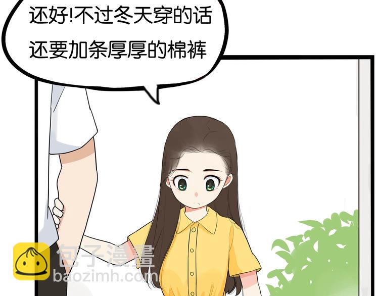 第187话  默契大考验5