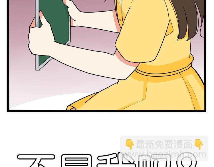 第187话  默契大考验54