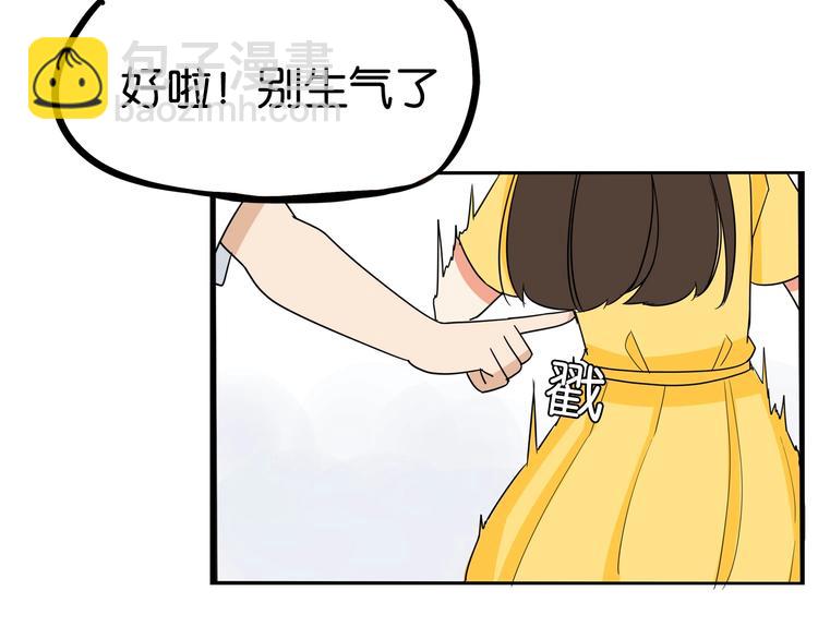 第187话  默契大考验62