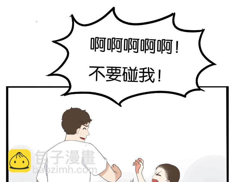 第187话  默契大考验64