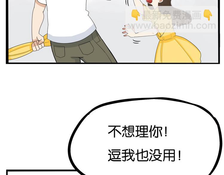 第187话  默契大考验65