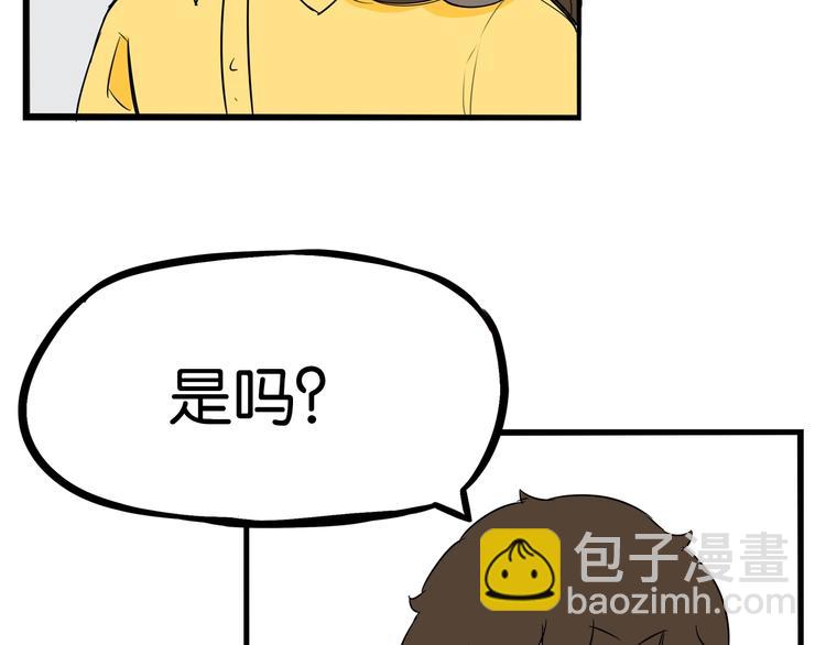 第187话  默契大考验67