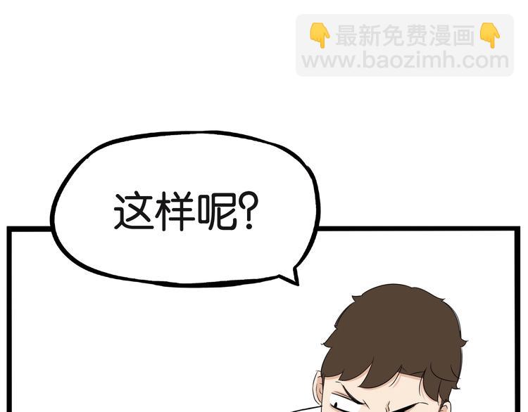 第187话  默契大考验69