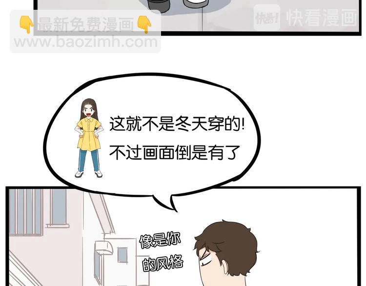 第187话  默契大考验7