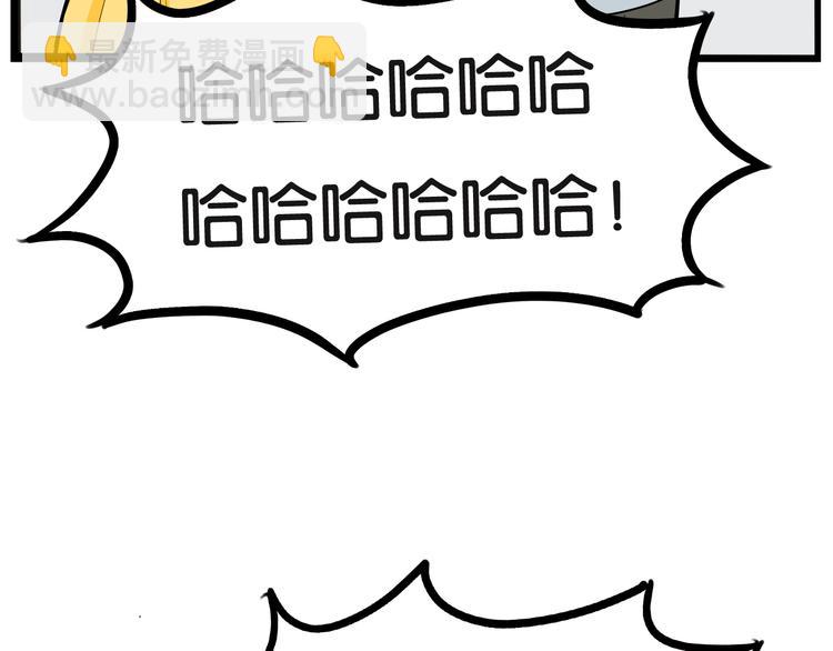 第187话  默契大考验71