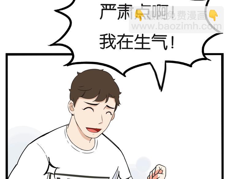 第187话  默契大考验72