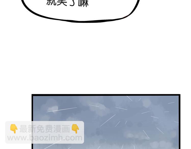 第187话  默契大考验74