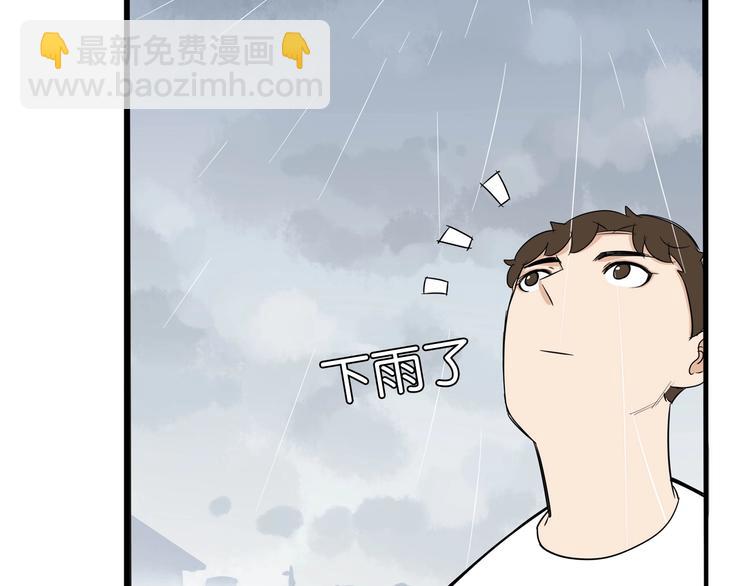 第187话  默契大考验75
