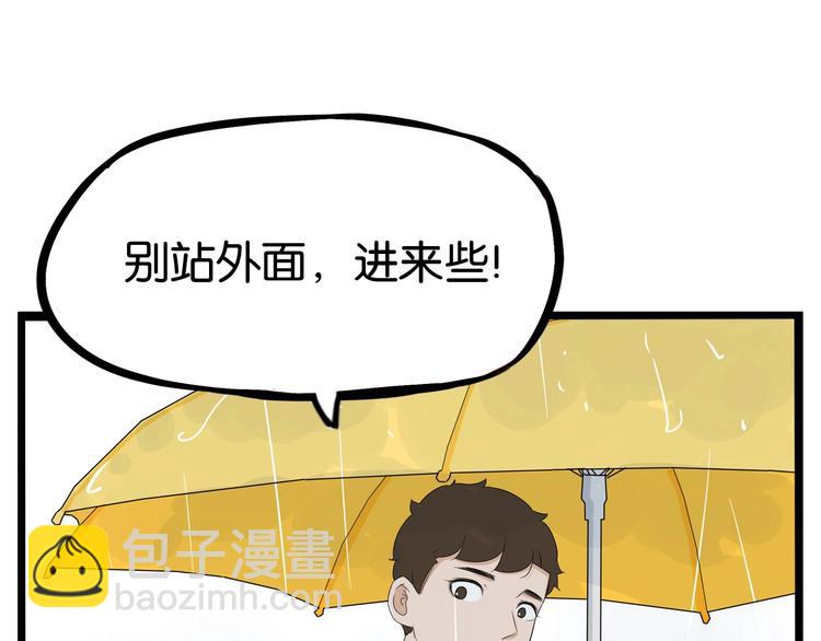 第187话  默契大考验77
