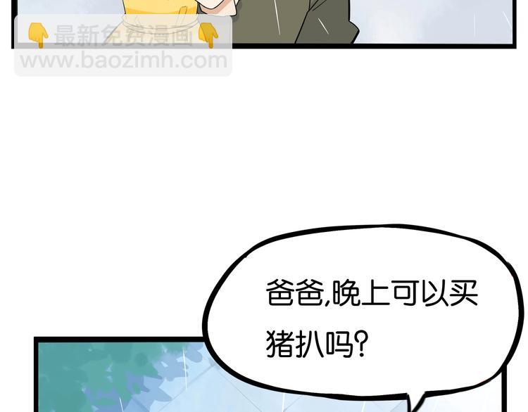 第187话  默契大考验79
