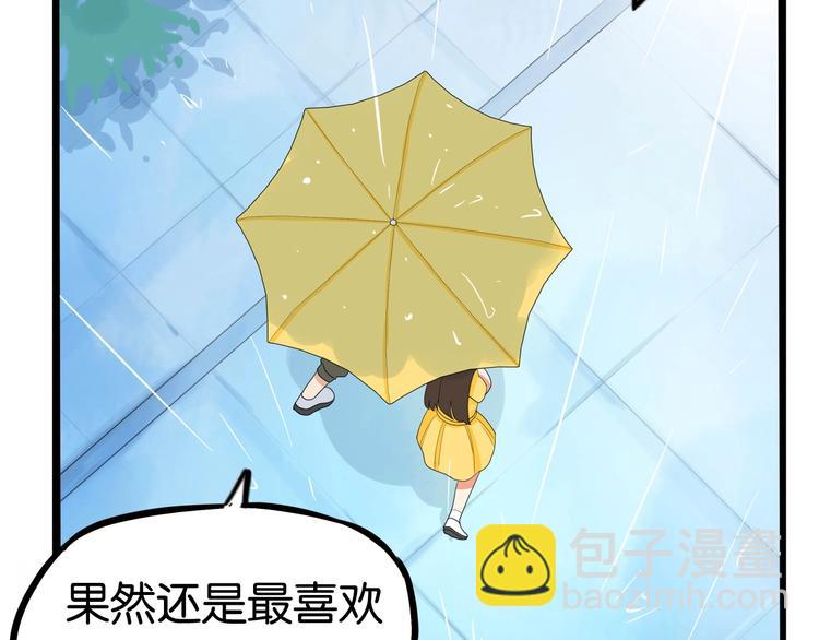 第187话  默契大考验80