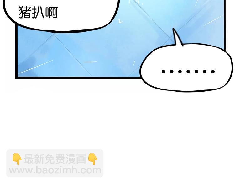 第187话  默契大考验81