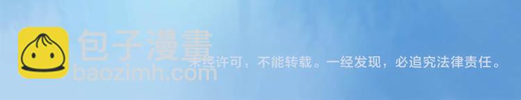 第187话  默契大考验85