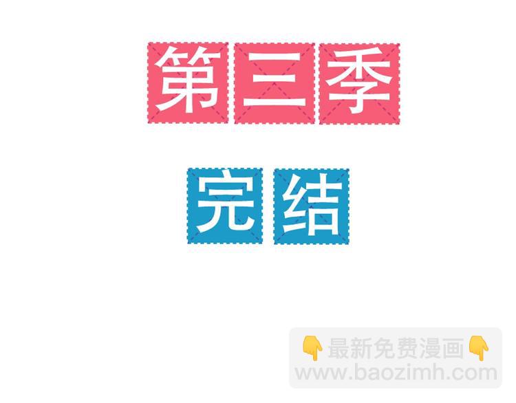 第187话  默契大考验86