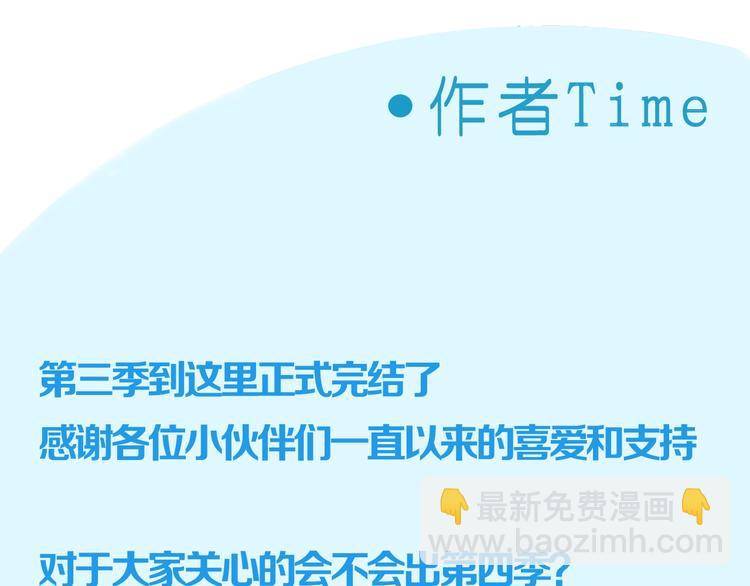 第187话  默契大考验87