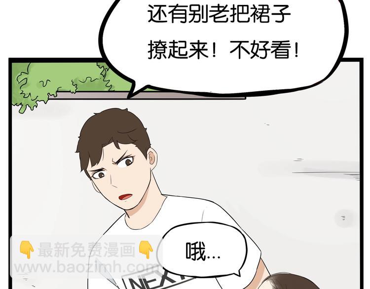 第187话  默契大考验9