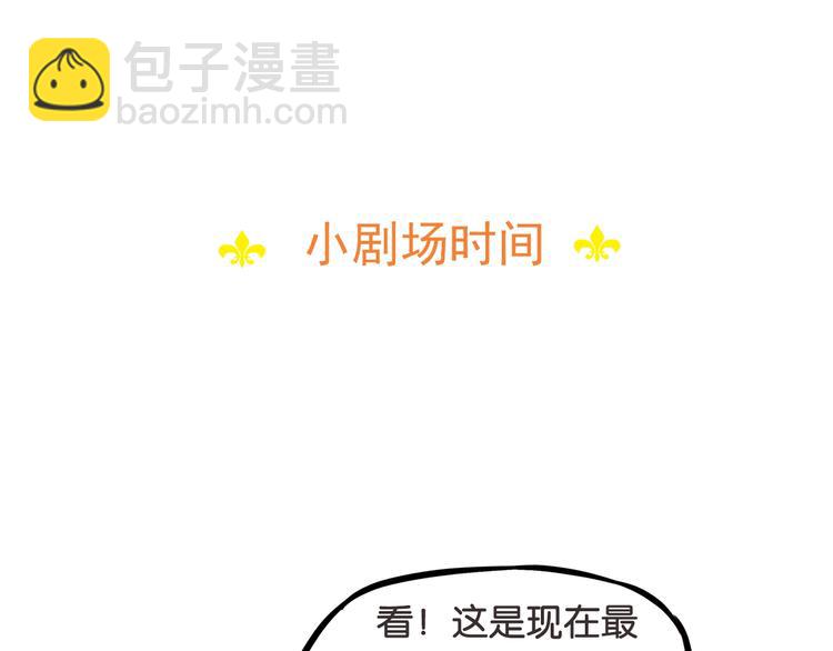 第187话  默契大考验90