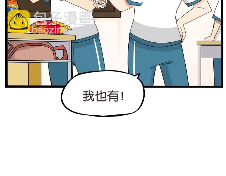 第187话  默契大考验92