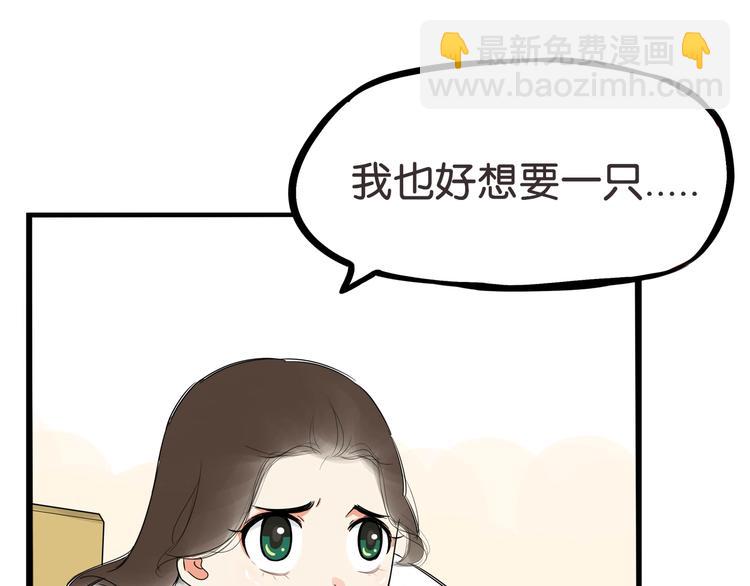 第187话  默契大考验93