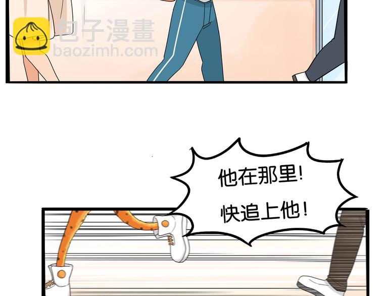 第187话  默契大考验96