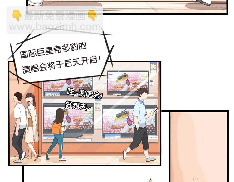 第187话  默契大考验97