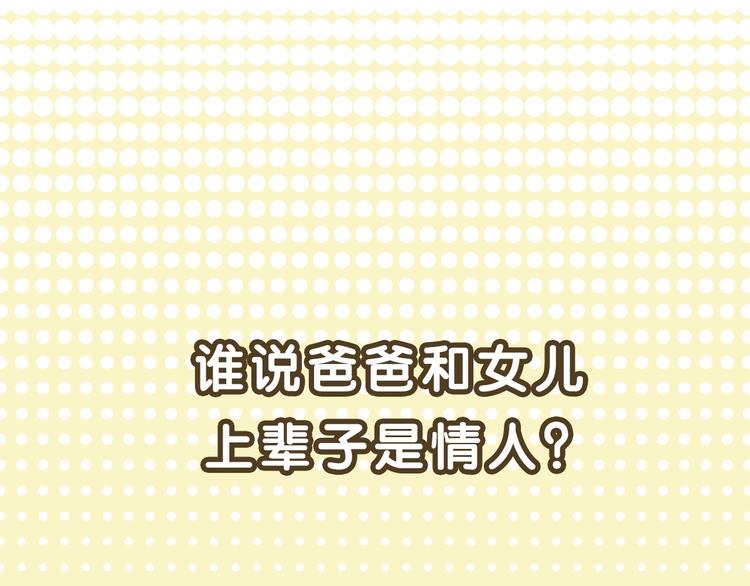 序章 第四季回归0