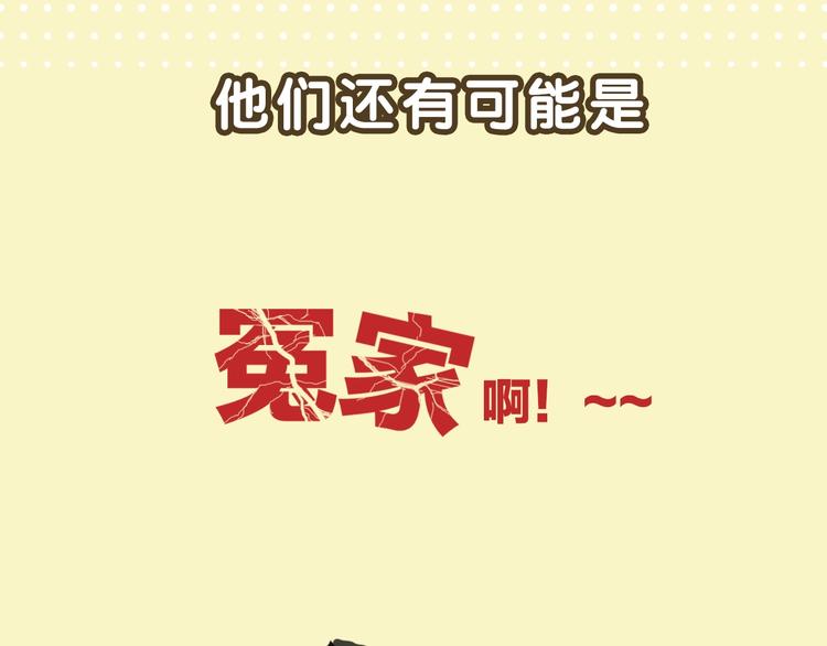 序章 第四季回归1