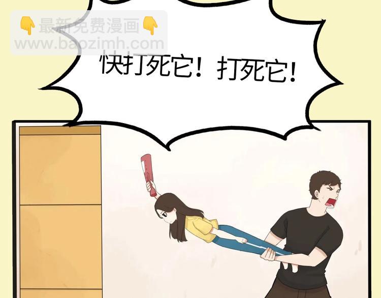 序章 第四季回归12