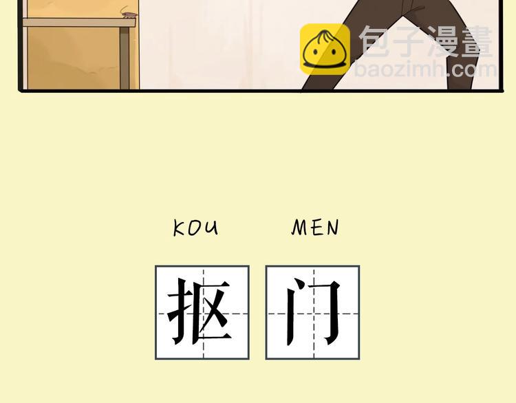 序章 第四季回归13