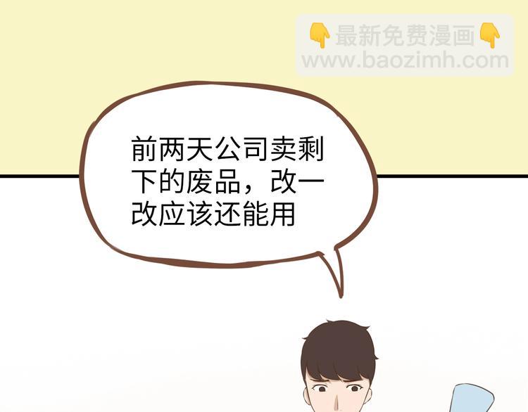 序章 第四季回归14