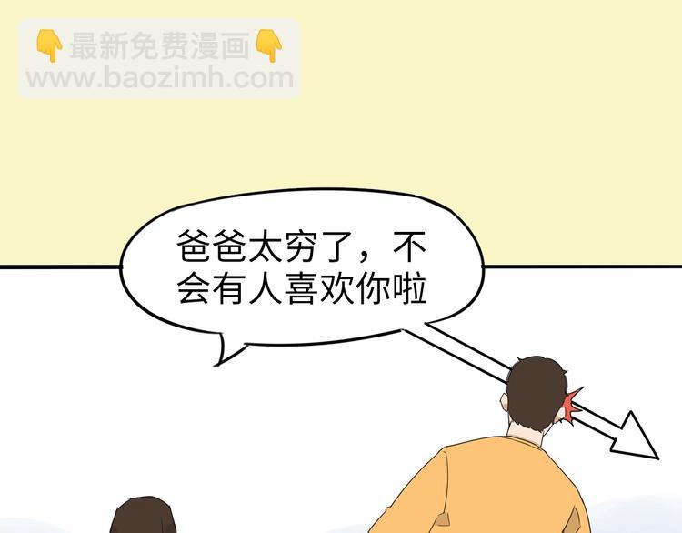 序章 第四季回归18