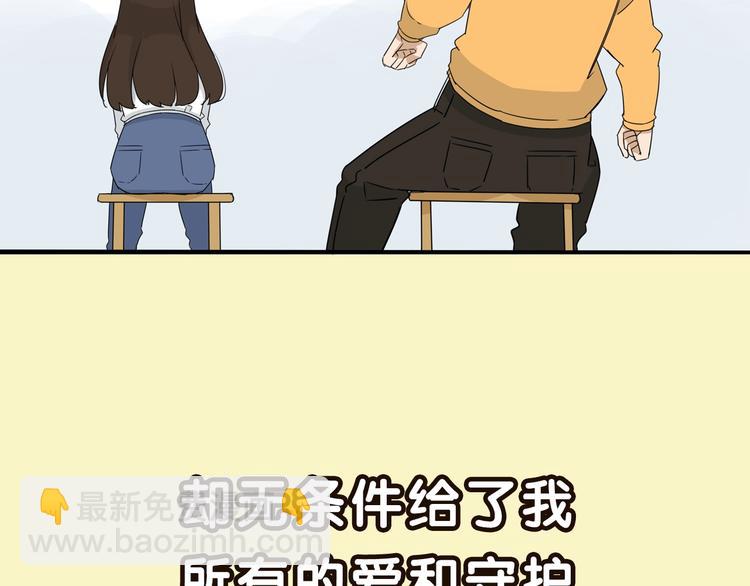 序章 第四季回归19